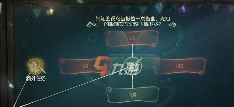 《第五人格王老吉兑换码一览》（解锁惊喜奖励）