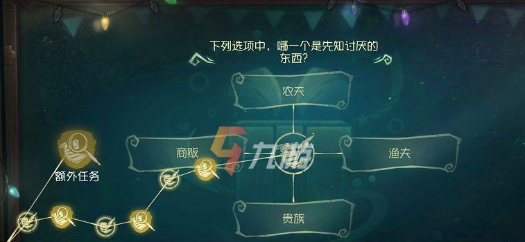 《第五人格王老吉兑换码一览》（解锁惊喜奖励）