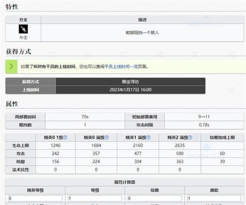 明日方舟信息端口用途一览（探索明日方舟游戏中各类信息端口的功能和意义）