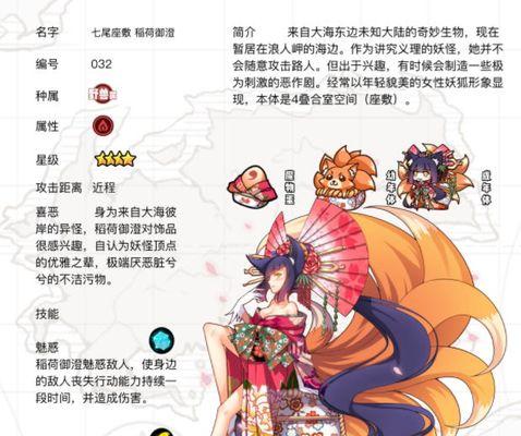 《以牧羊人之心魔物获取途径大全》（魔物娘出处介绍）