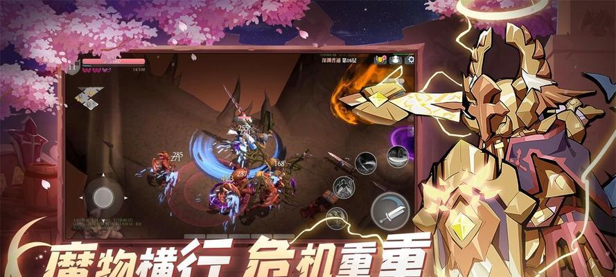 《魔渊之刃神降装备制作攻略》（掌握制作神降装备的关键技巧）