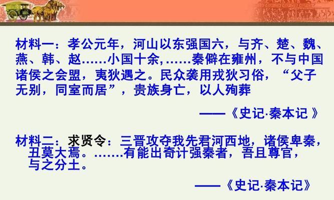 《剑与家园戎狄技能属性详解》（戎狄图鉴解读）