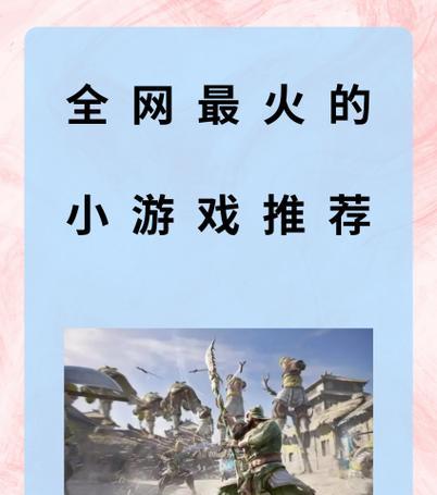 战双帕弥什蜘蛛BOSS打法技巧（解密战双帕弥什蜘蛛BOSS的弱点及必备的战术）