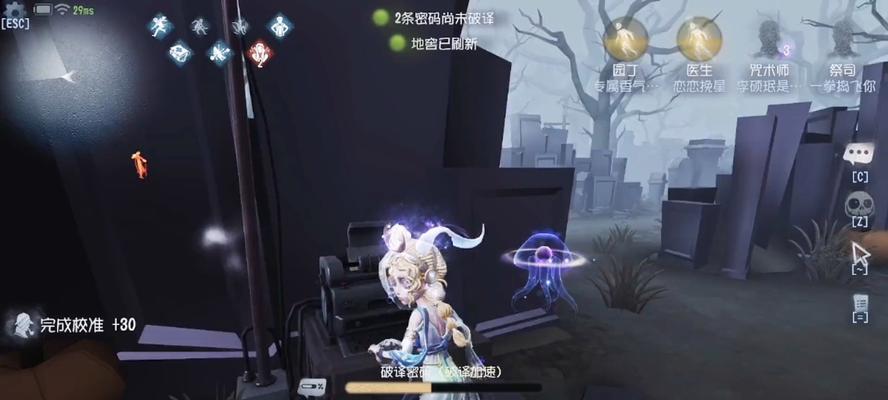 《第五人格虚妄任务通关攻略》（探索虚妄世界）