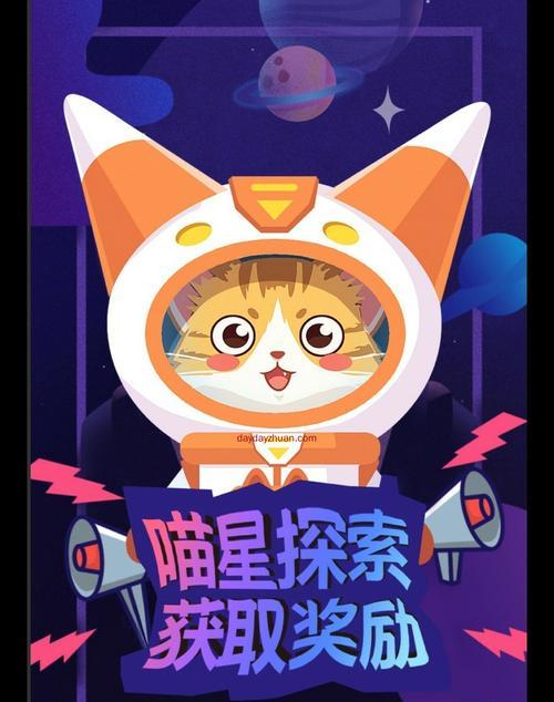 喵星大作战段位提升攻略（玩转喵星大作战）