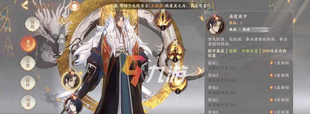 《忘川风华录师师喵技能强度解析》（探索师师喵技能的优势与特点）