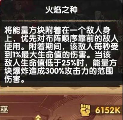 《拾光梦行永夜灯塔》副本通关攻略（征战永夜灯塔）