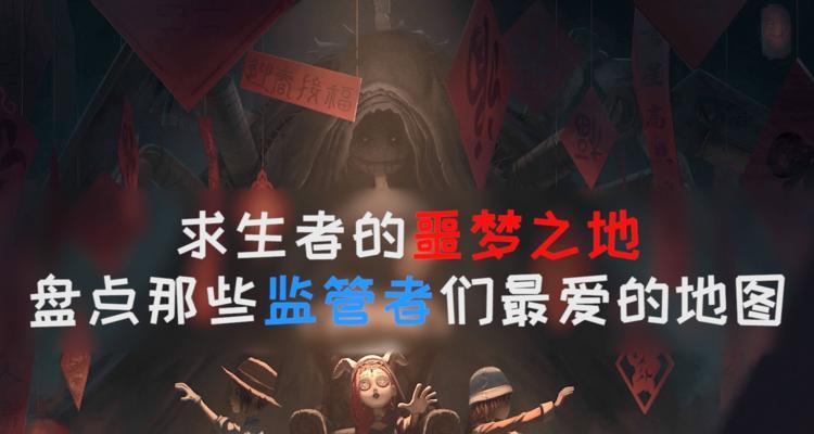 第五人格新监管者噩梦奥尔菲斯技能介绍（掌控梦境的魔法使者——噩梦奥尔菲斯）