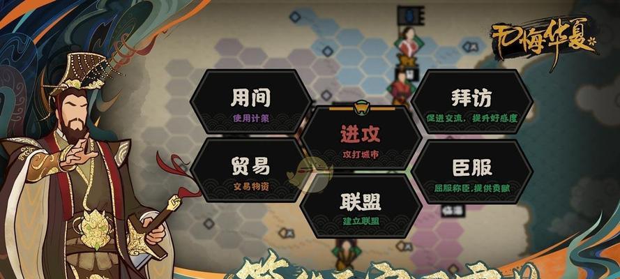 《无悔华夏大汉》剧本上线时间公布（沉浸式历史游戏即将上线）