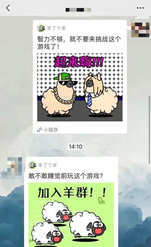 以羊了个羊（深度剖析以羊了个羊游戏的成功原因与市场策略）