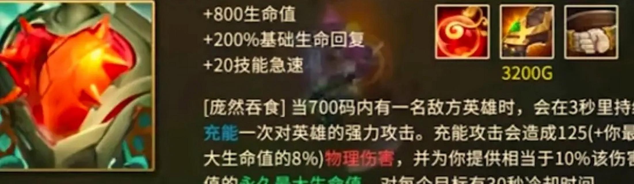 心之钢层数叠加方法详解（掌握关键技巧）