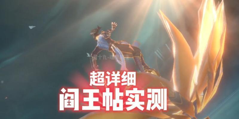 斗罗大陆魂师对决（探究游戏中不同武器的威力和特点）