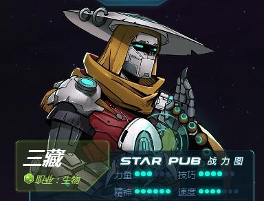 《跨越星弧》武器选择攻略（打造无敌主角）