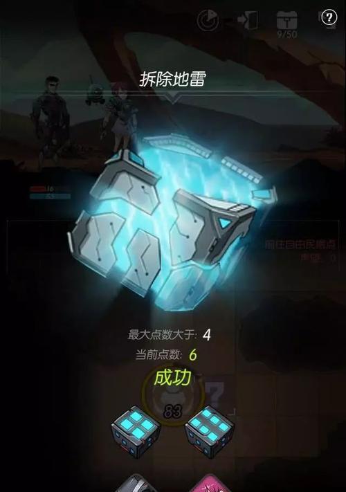 《跨越星弧》武器选择攻略（打造无敌主角）