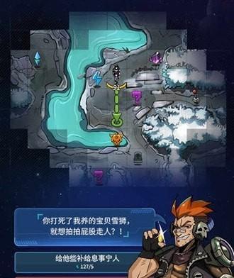 《跨越星弧》武器选择攻略（打造无敌主角）