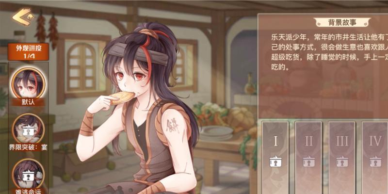 《以食之契约鲱鱼罐头飨灵》（探索技能、解锁动作）