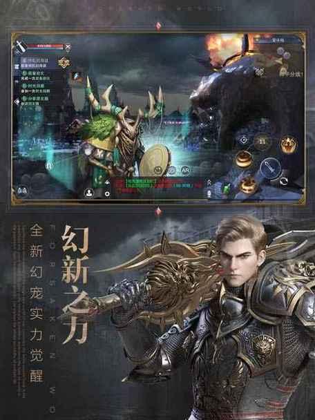 新神魔大陆pvp最强职业是什么？如何选择适合自己的职业？