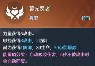 诺亚之心薇莉安怎么培养？有哪些有效的培养建议？