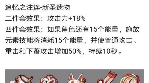 原神新角色赛诺的技能有多强？爆料内容可信吗？