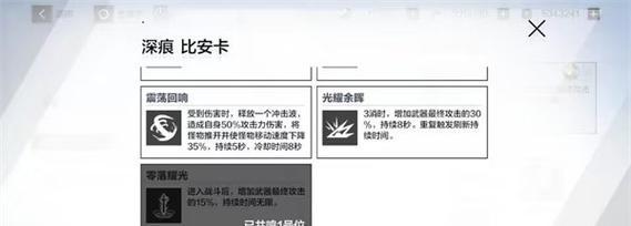 战双帕弥什噬狼枪的武器共鸣技能属性如何？使用效果怎么样？