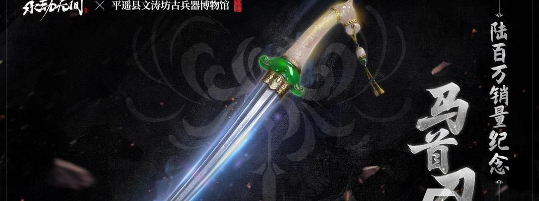 永劫无间兵器大师成就如何达成？需要满足哪些条件？