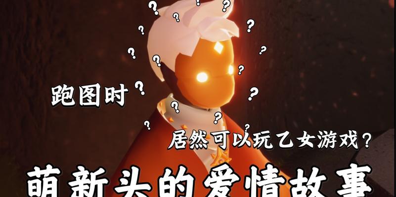 sky光遇星火收集攻略汇总？星火在哪里获得？