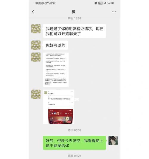 光遇人脸识别失败了怎么办？申诉流程是什么？