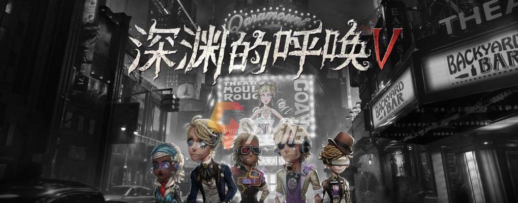 第五人格深渊6皮肤爆料一览？新皮肤有哪些特点和常见问题解答？