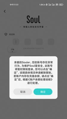 穿越火线账号被盗如何申诉解封？解封申请流程是什么？