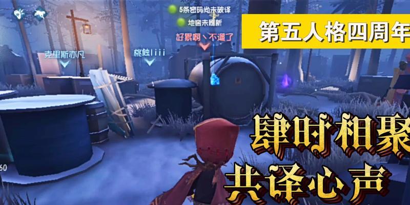 第五人格爱哭鬼伊万时装如何获取？获取方法有哪些？