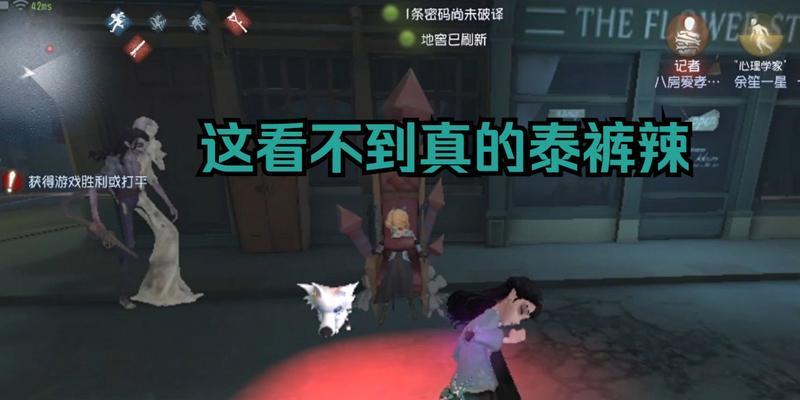 第五人格中每个角色的技能是什么？如何有效利用它们？