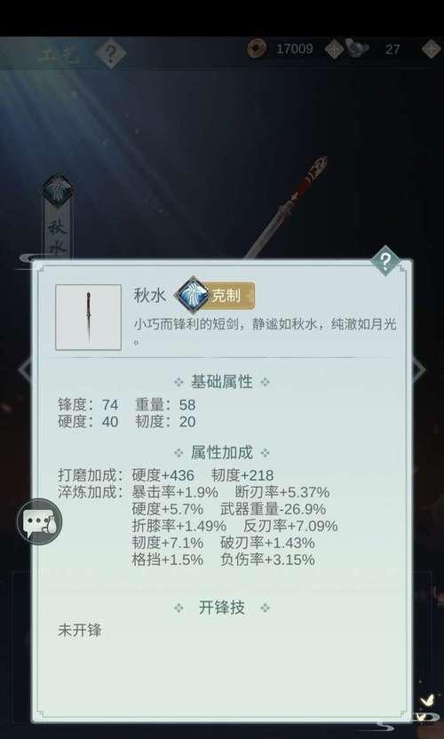 江湖悠悠黍米酒谱介绍？如何制作传统黍米酒？