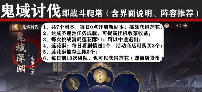 阴阳师全收集成就怎么达成？攻略大全一览？