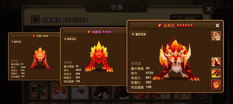 魔灵契约中魔灵的获得方法是什么？