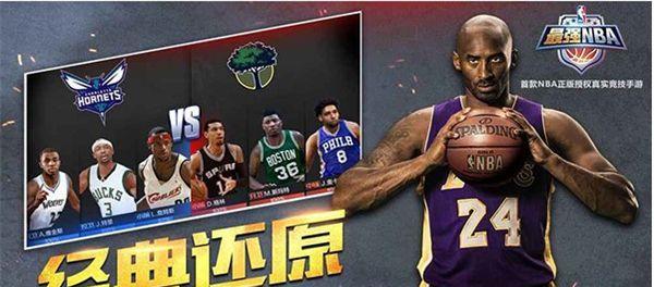 最强NBA闯关怎么过？最强NBA闯关攻略有哪些？