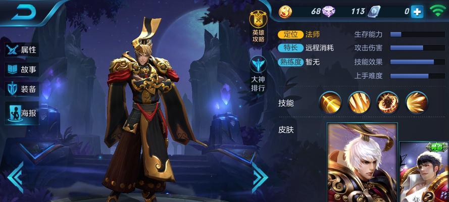 王者荣耀3V3长平攻防战怎么玩？地图打法有哪些技巧？