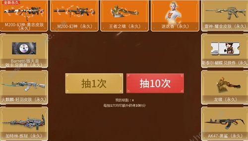 《穿越火线》CF邪龙传说特殊武器是什么？如何获取？