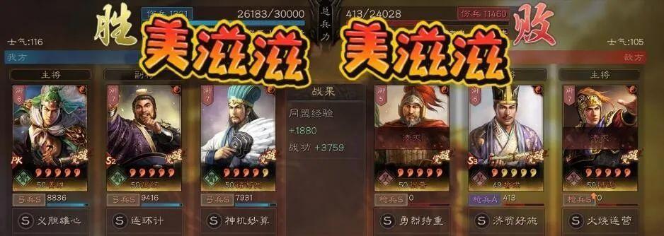 《锤子三国》中如何高效培养武将？培养过程中常见问题有哪些？