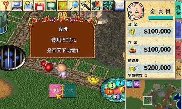 《大富翁8》中有哪些独特的建筑场景？它们各自有什么特点和作用？