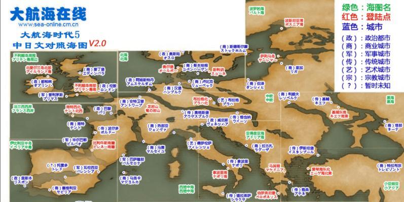 《大航海时代2》游戏完美攻略在哪里找？如何快速掌握游戏技巧？