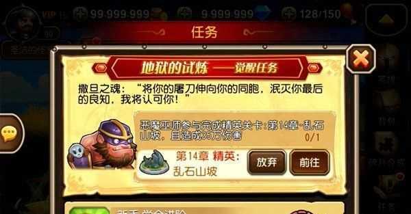 《刀塔传奇》潮汐觉醒有什么作用？如何影响游戏平衡？