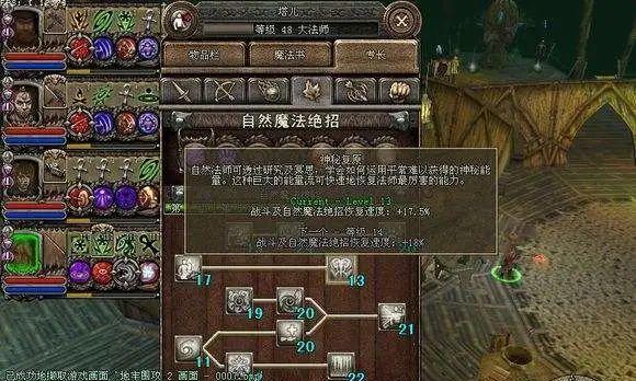 《地牢围攻2》隐藏关卡怎么找？攻略要点有哪些？