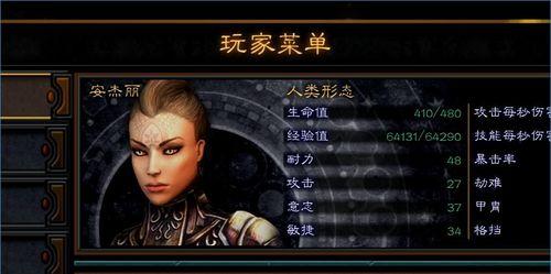 《地牢围攻3》汉化版怎么玩？枪妹子角色通关技巧是什么？