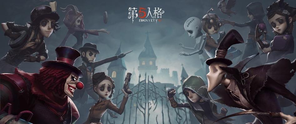 《第五人格》“里奥的回忆”怎么玩？全攻略解析常见问题有哪些？