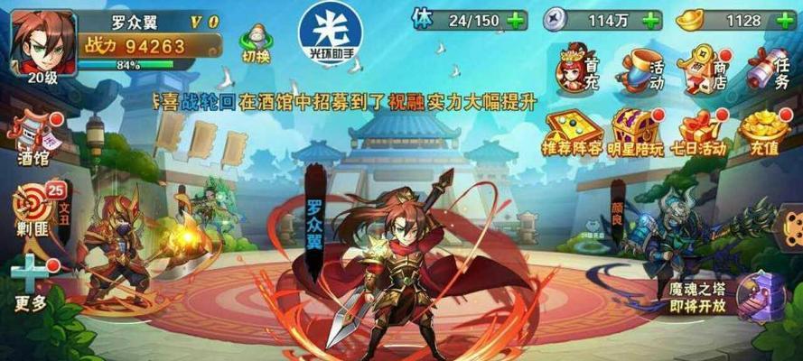 《放开那三国》貂蝉能力如何？武将能力详解有哪些？