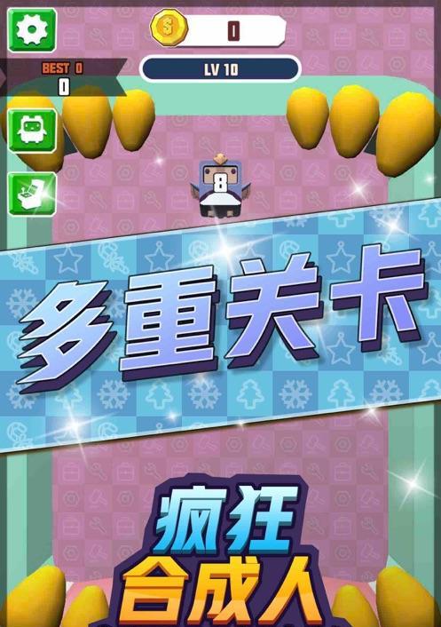 如何五星通关《疯狂外科医生3》第二大关？详细攻略解析！