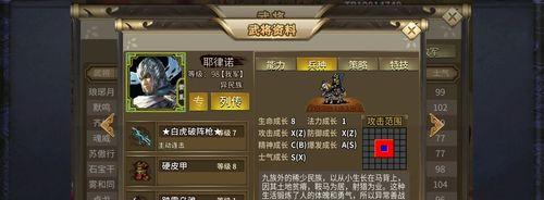 《归离九阙》最新攻略合集怎么获取？朝全攻略有哪些要点？