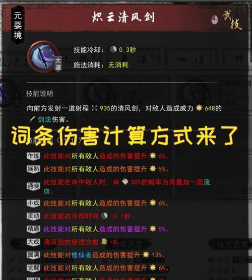 《鬼谷八荒》最新更新计划是什么？更新内容有哪些？