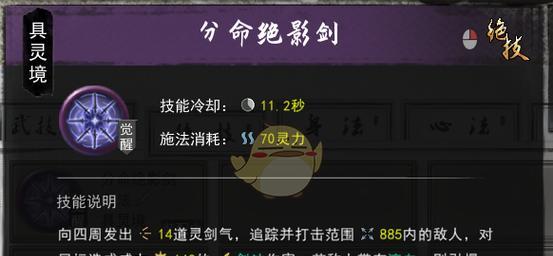 《鬼谷八荒》中三足乌的正确打法是什么？