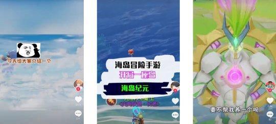 《海岛纪元》中鱼王位置在哪里？哪里更容易找到鱼王？